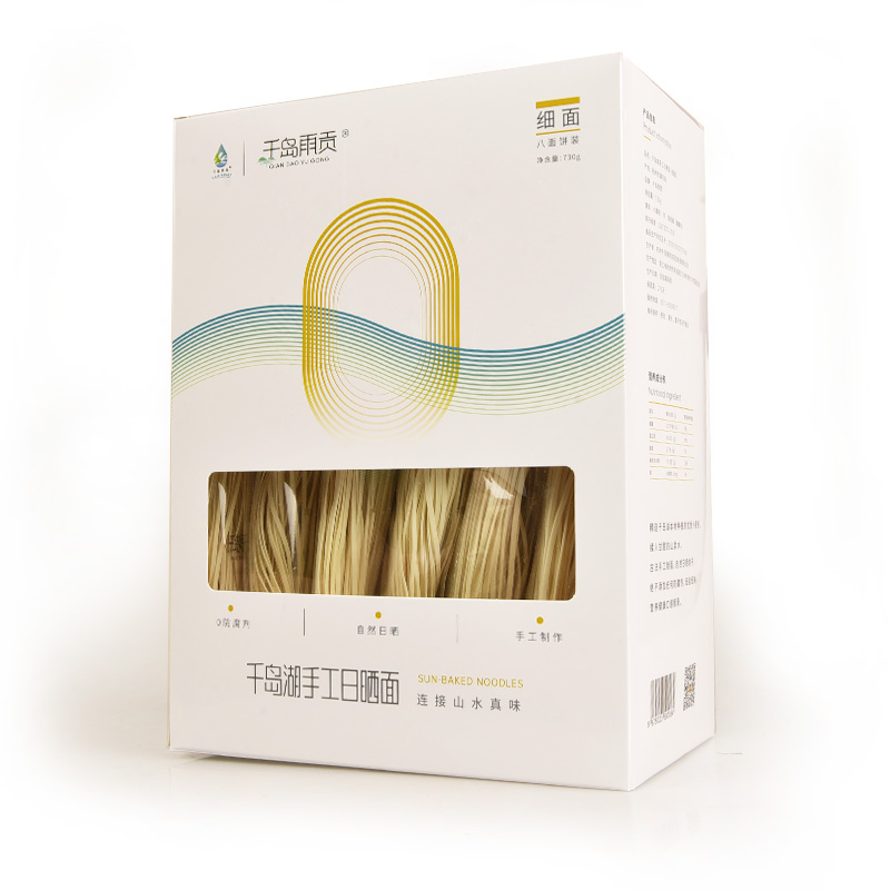 【千岛农品】千岛湖手工日晒面 刀削面/细面图片1