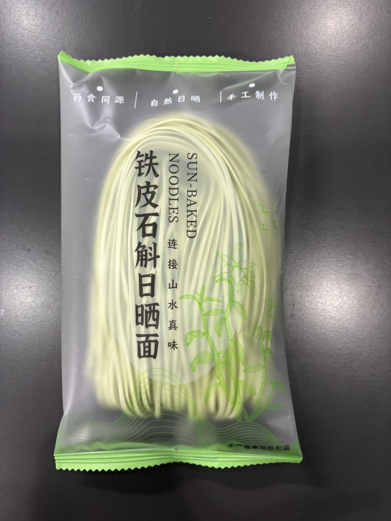 【千岛农品】铁皮石斛日晒面 礼盒包装1500克详情8