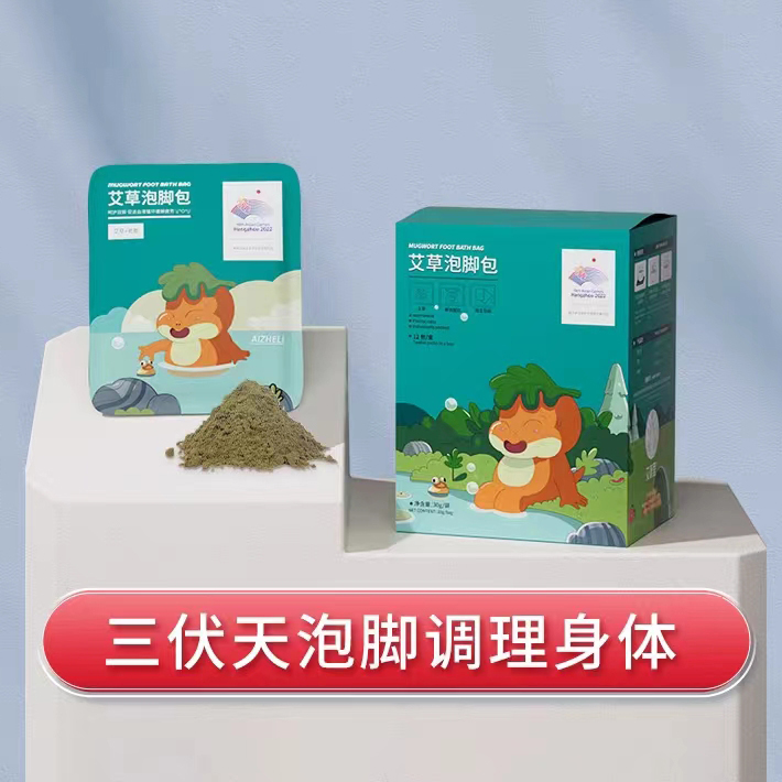 艾浙里 艾草泡脚包 12包/盒图片3