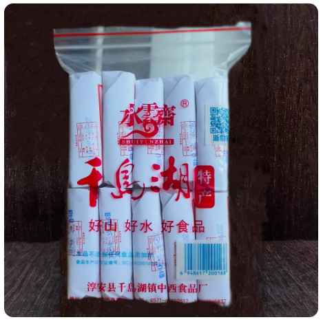 淳安特产 水云斋芙蓉糕休闲零食糕点老式包装 2袋详情2