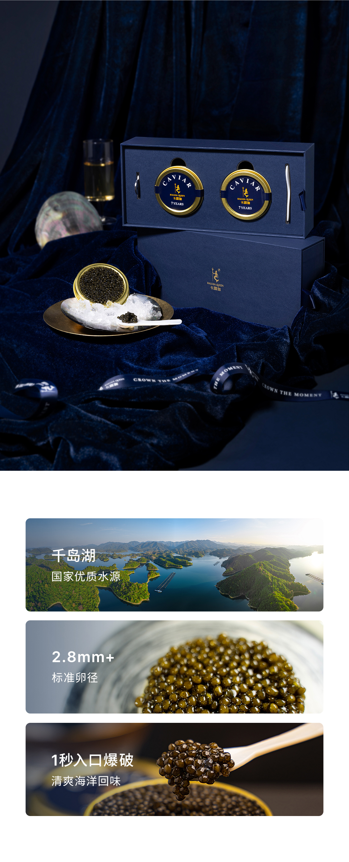 【卡露伽】7年鲟鱼子酱双罐礼盒10g*2罐西伯利亚鲟鱼籽酱高端戛纳晚宴详情2