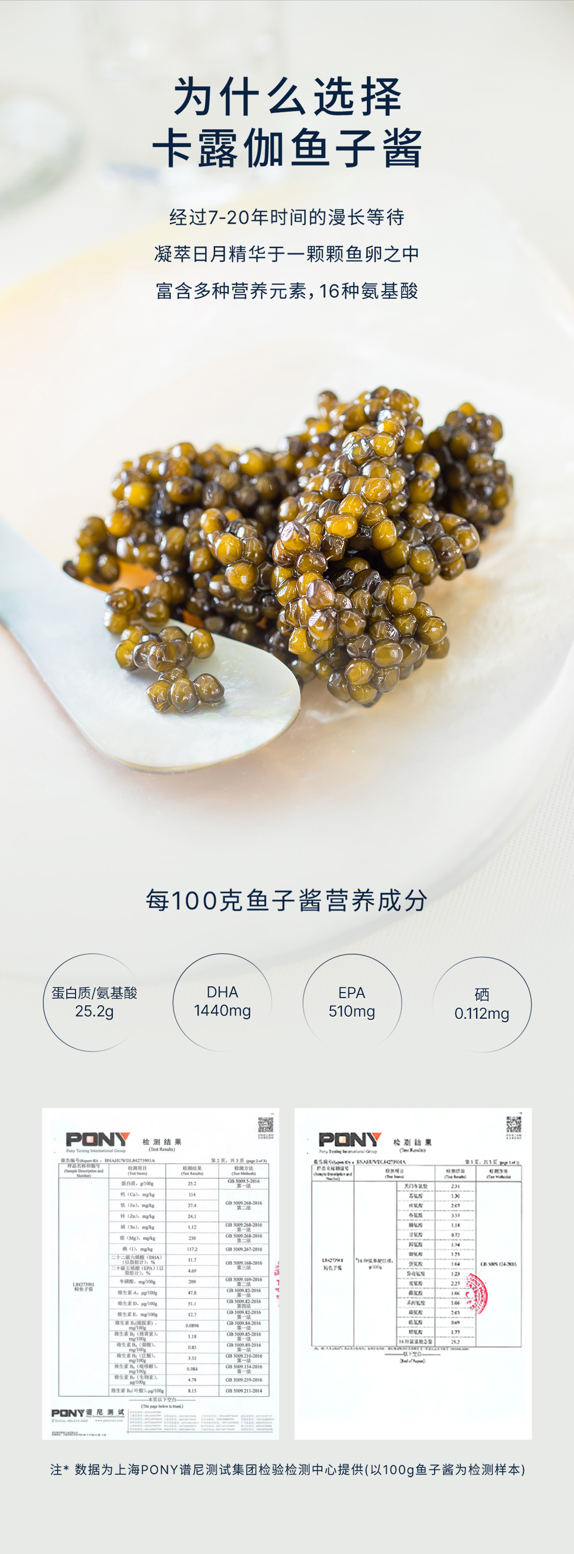 【卡露伽】7年鲟鱼子酱双罐礼盒10g*2罐西伯利亚鲟鱼籽酱高端戛纳晚宴详情5