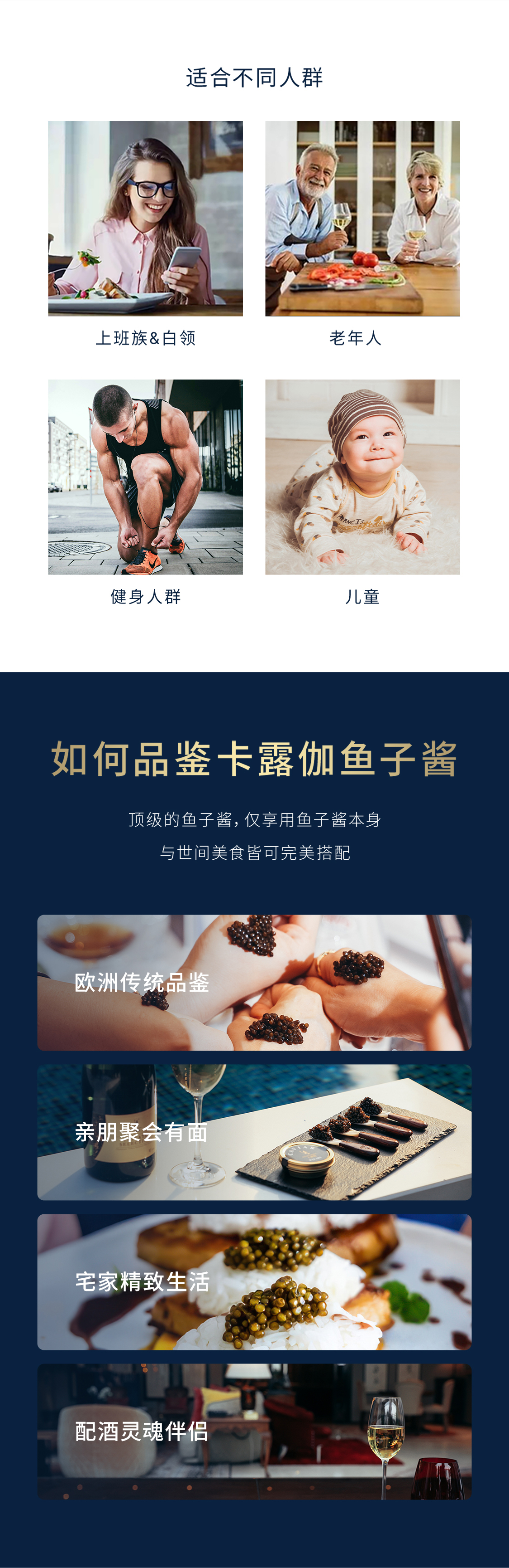 【卡露伽】7年鲟鱼子酱双罐礼盒10g*2罐西伯利亚鲟鱼籽酱高端戛纳晚宴详情6