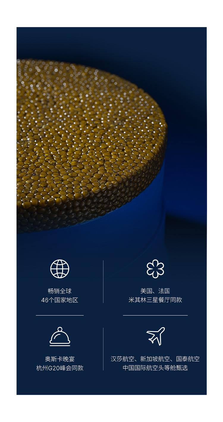 【卡露伽】4种年份礼盒10g*4罐鱼子酱高端caviar送礼详情6