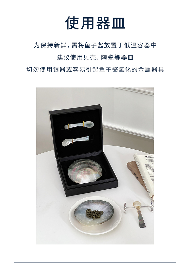 【卡露伽】4种年份礼盒10g*4罐鱼子酱高端caviar送礼详情14