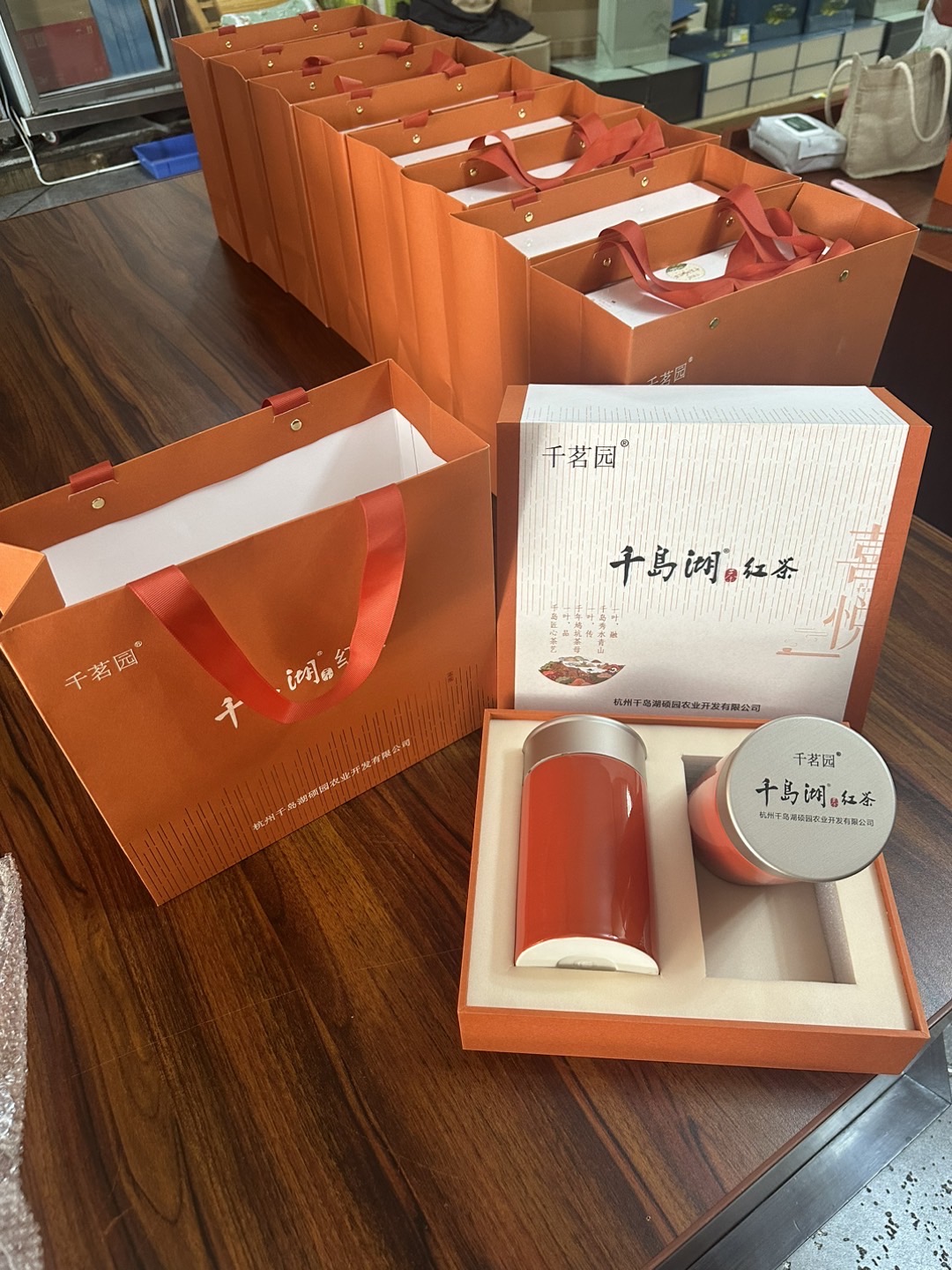 千茗园