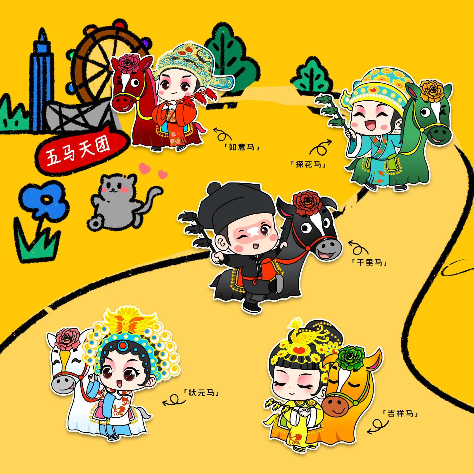 【国遗】淳安竹马金属文创冰箱贴千岛湖礼物AR冰箱贴