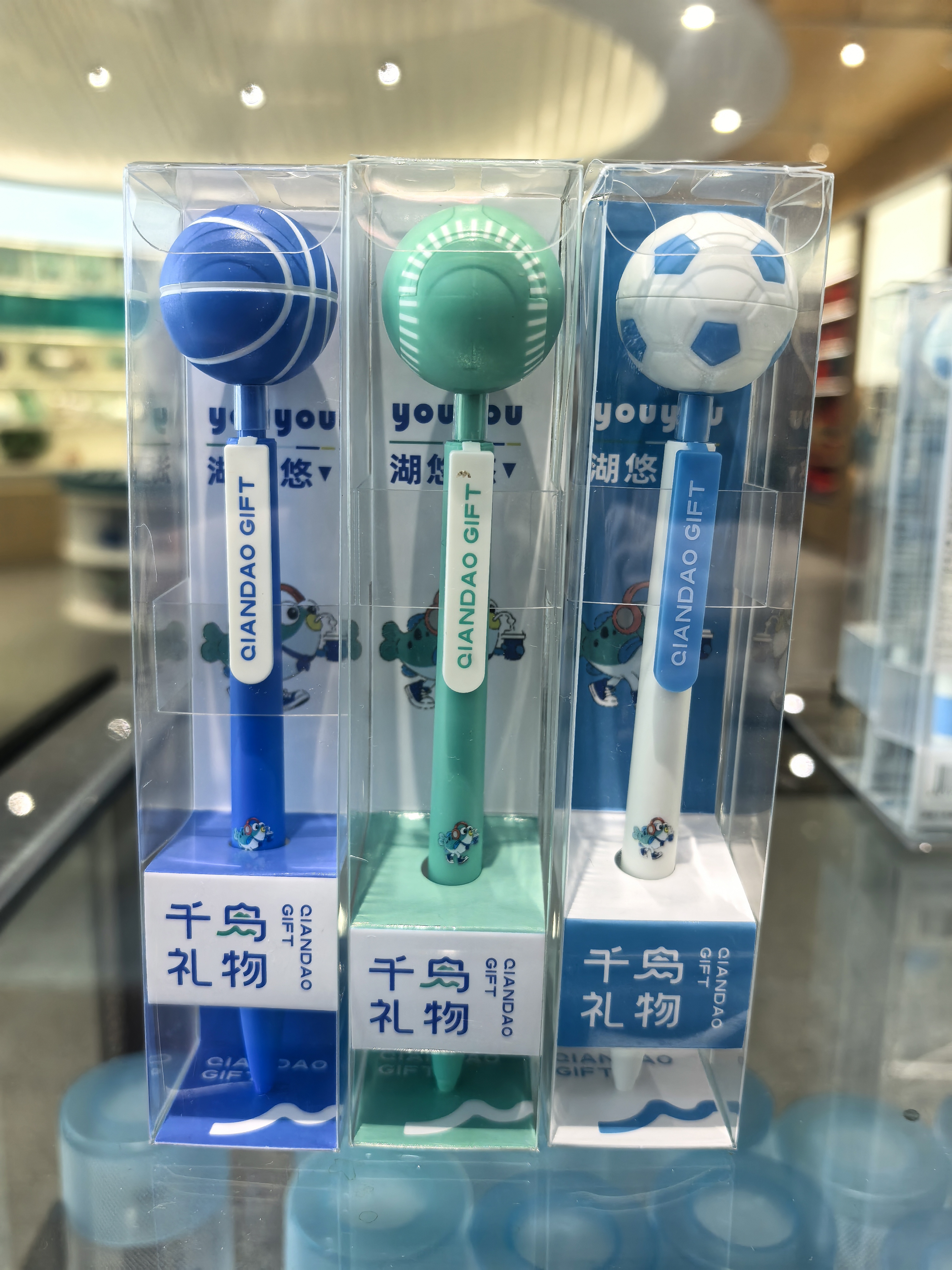 【千岛礼物】指尖旋转球中性笔