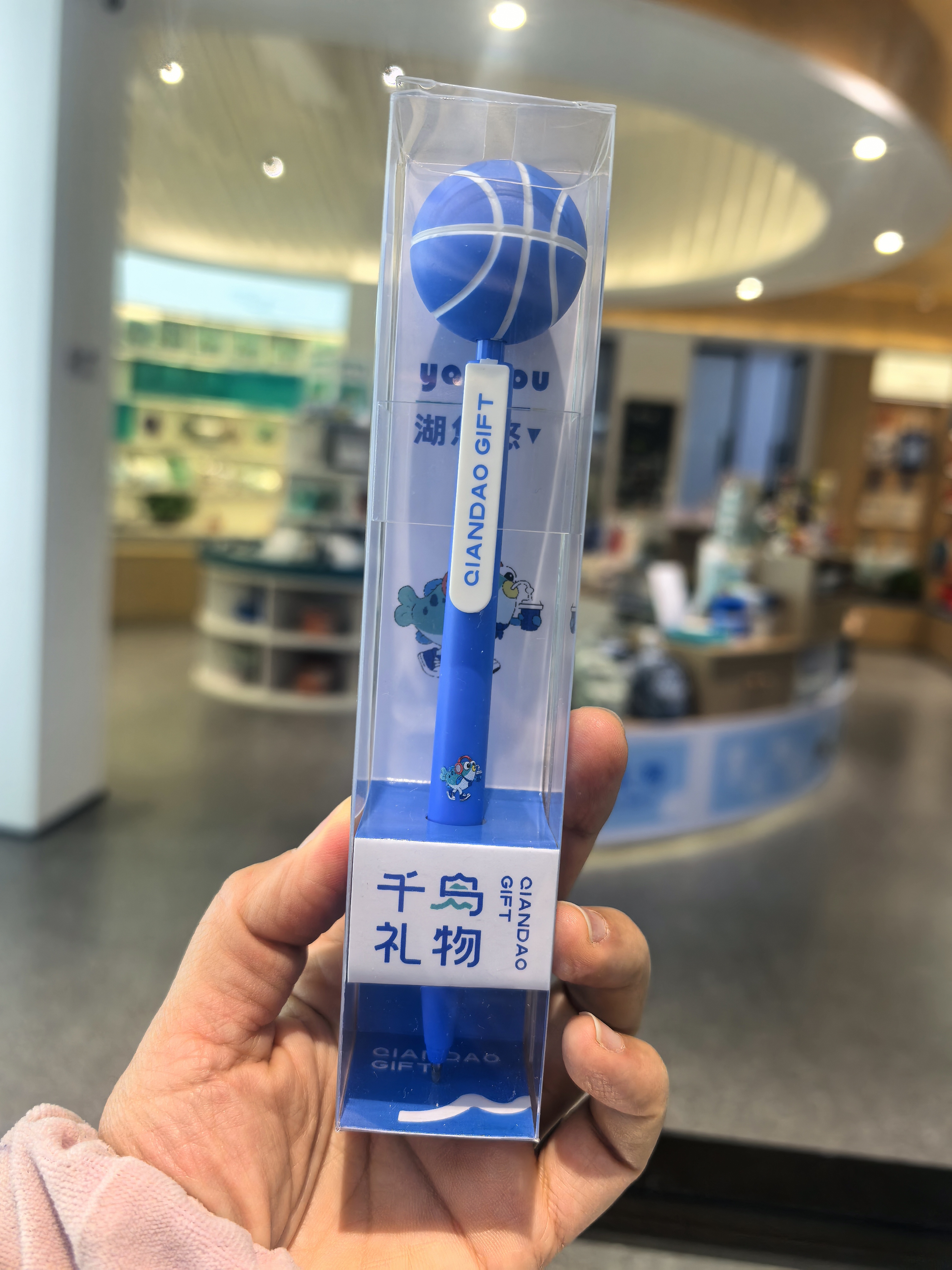 【千岛礼物】指尖旋转球中性笔详情3