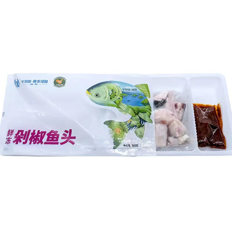 【淳牌】千岛湖原生态有机鱼 微晶速冻 剁椒鱼头 半成品 500g/袋图片2