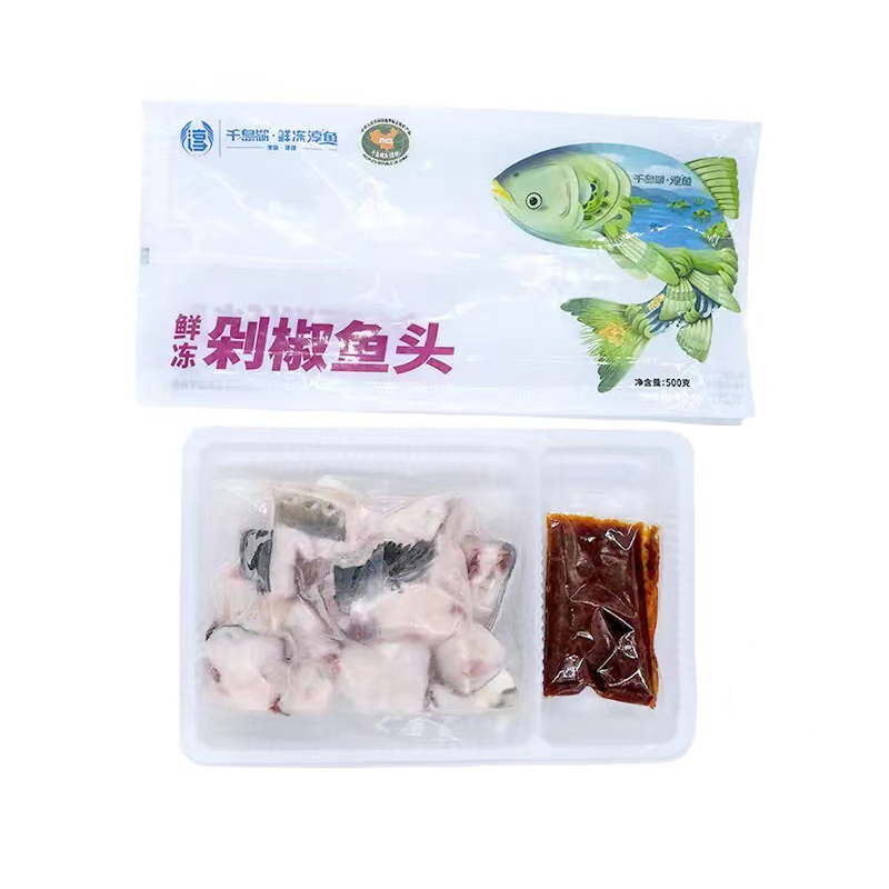【淳牌】千岛湖原生态有机鱼 微晶速冻 剁椒鱼头 半成品 500g/袋图片3
