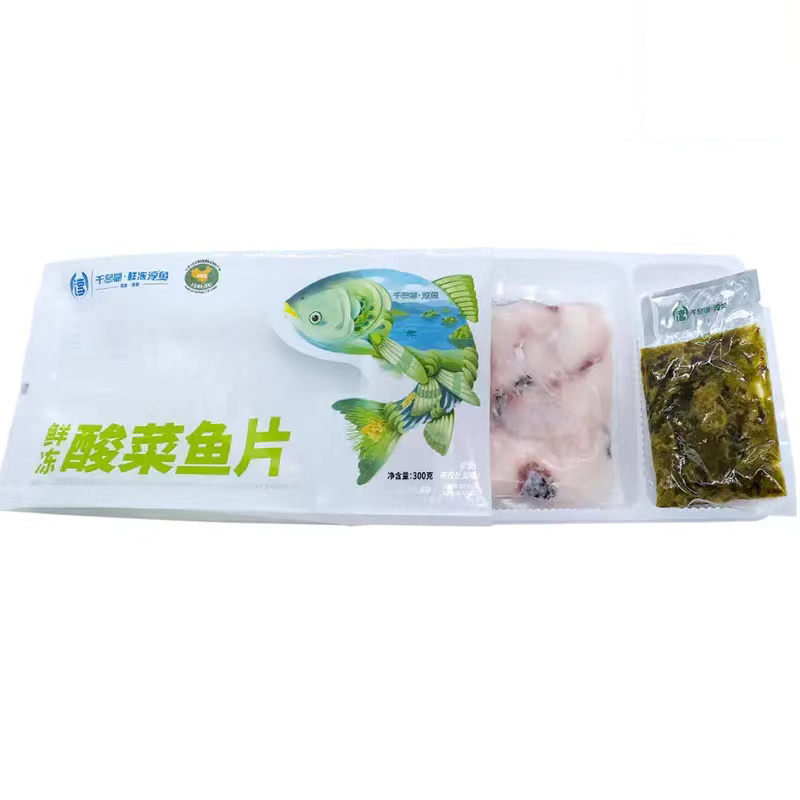 【淳牌】千岛湖原生态有机鱼 微晶速冻 酸菜鱼片 半成品 300g/袋图片1