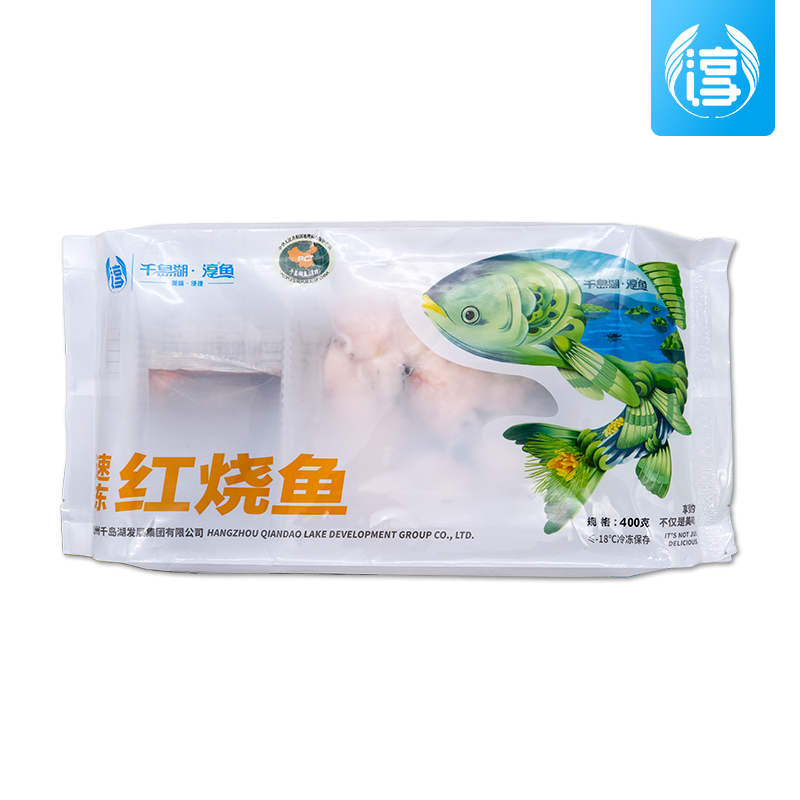 【淳牌】千岛湖原生态有机鱼 微晶速冻 红烧鱼 半成品 400g/袋图片1