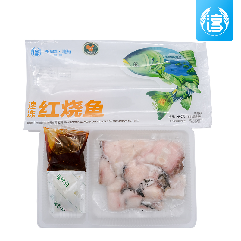 【淳牌】千岛湖原生态有机鱼 微晶速冻 红烧鱼 半成品 400g/袋图片3