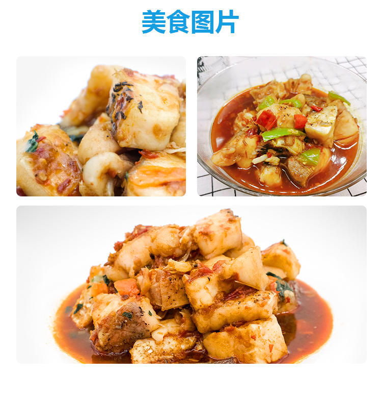 【淳牌】千岛湖原生态有机鱼 微晶速冻 红烧鱼 半成品 400g/袋详情4