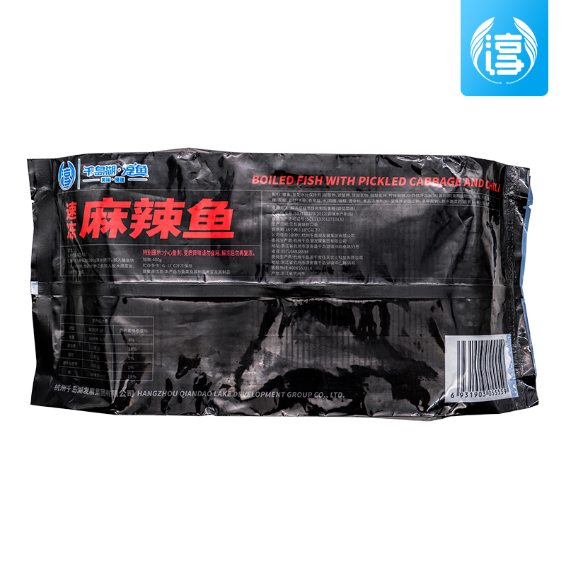 【淳牌】千岛湖原生态有机鱼 微晶速冻 麻辣鱼半成品 400g/袋图片2