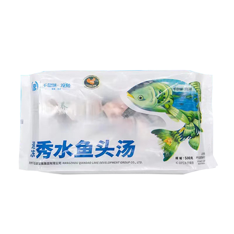 【淳牌】千岛湖原生态有机鱼 微晶速冻 秀水鱼 头汤 半成品 500g/袋图片1