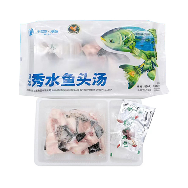 【淳牌】千岛湖原生态有机鱼 微晶速冻 秀水鱼 头汤 半成品 500g/袋图片2