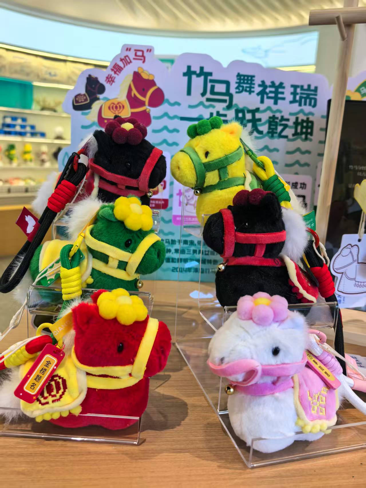 【千岛礼物】竹马毛绒挂件详情13