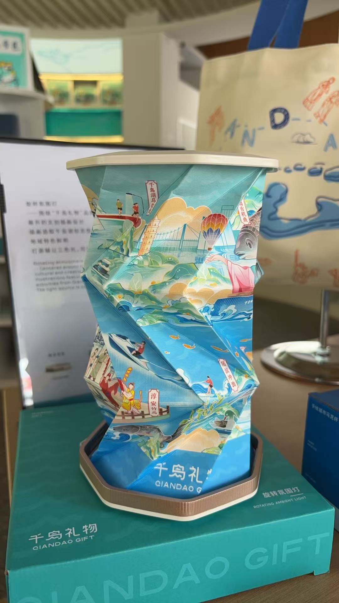【千岛礼物】城市旋转氛围灯详情2