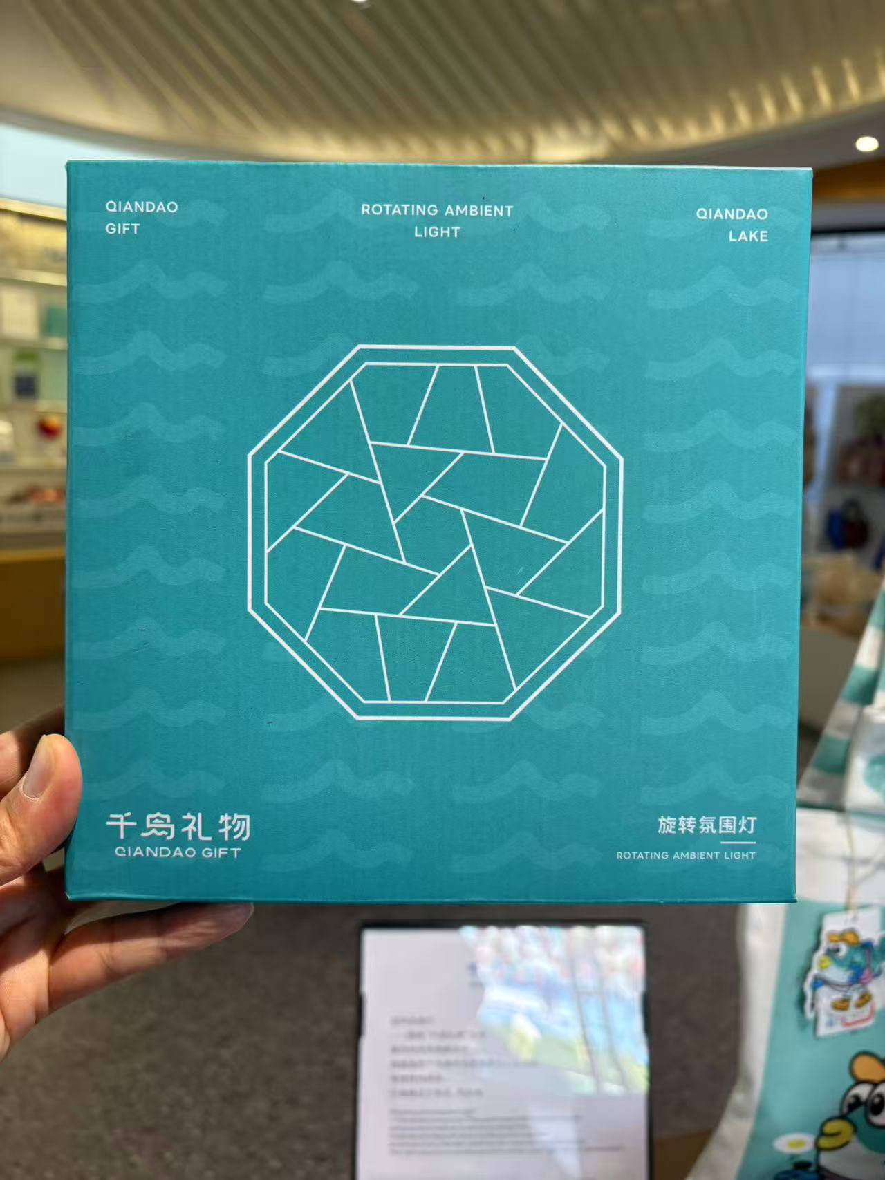 【千岛礼物】城市旋转氛围灯详情3