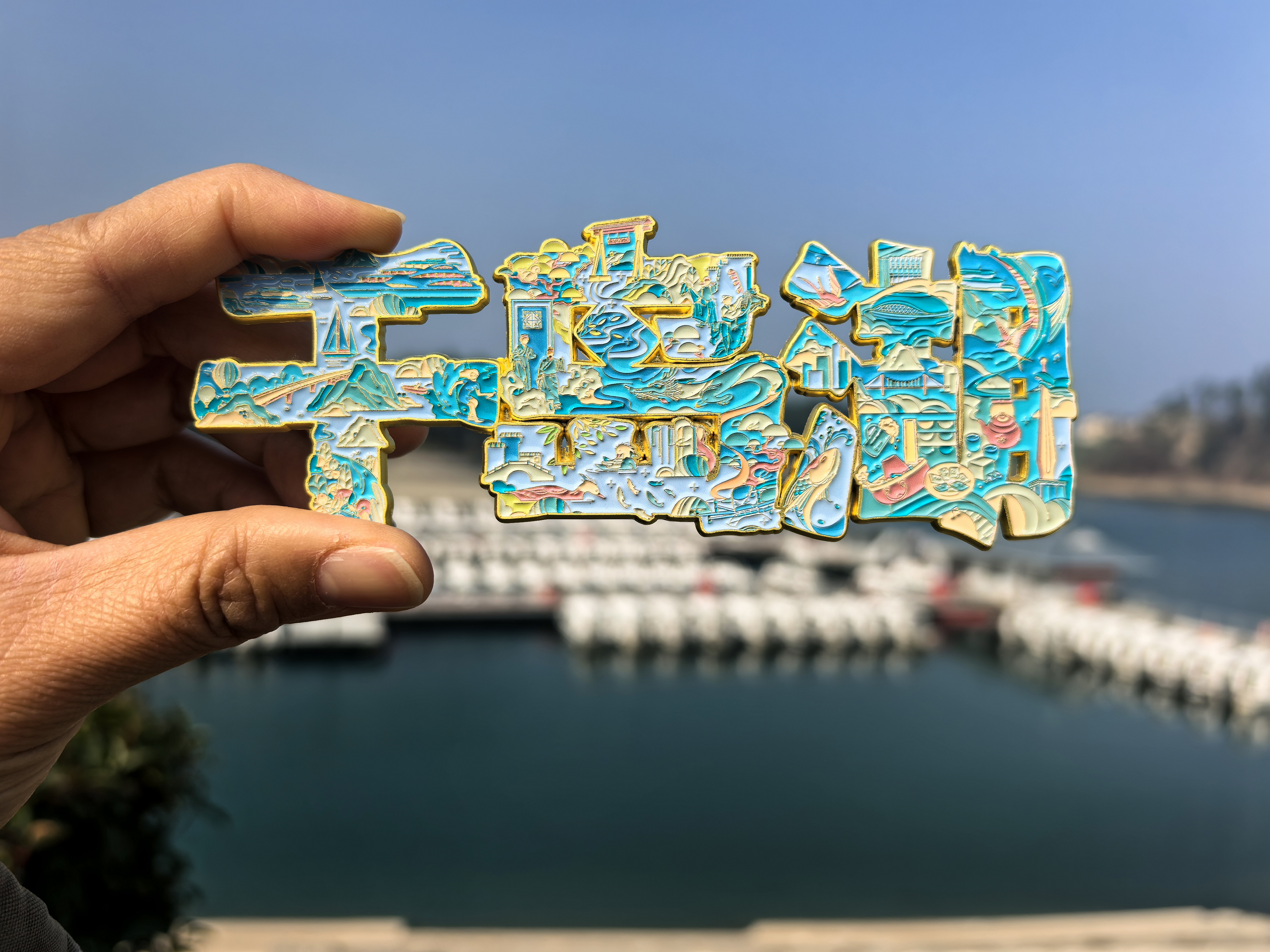 【千岛礼物】城市冰箱贴图片2