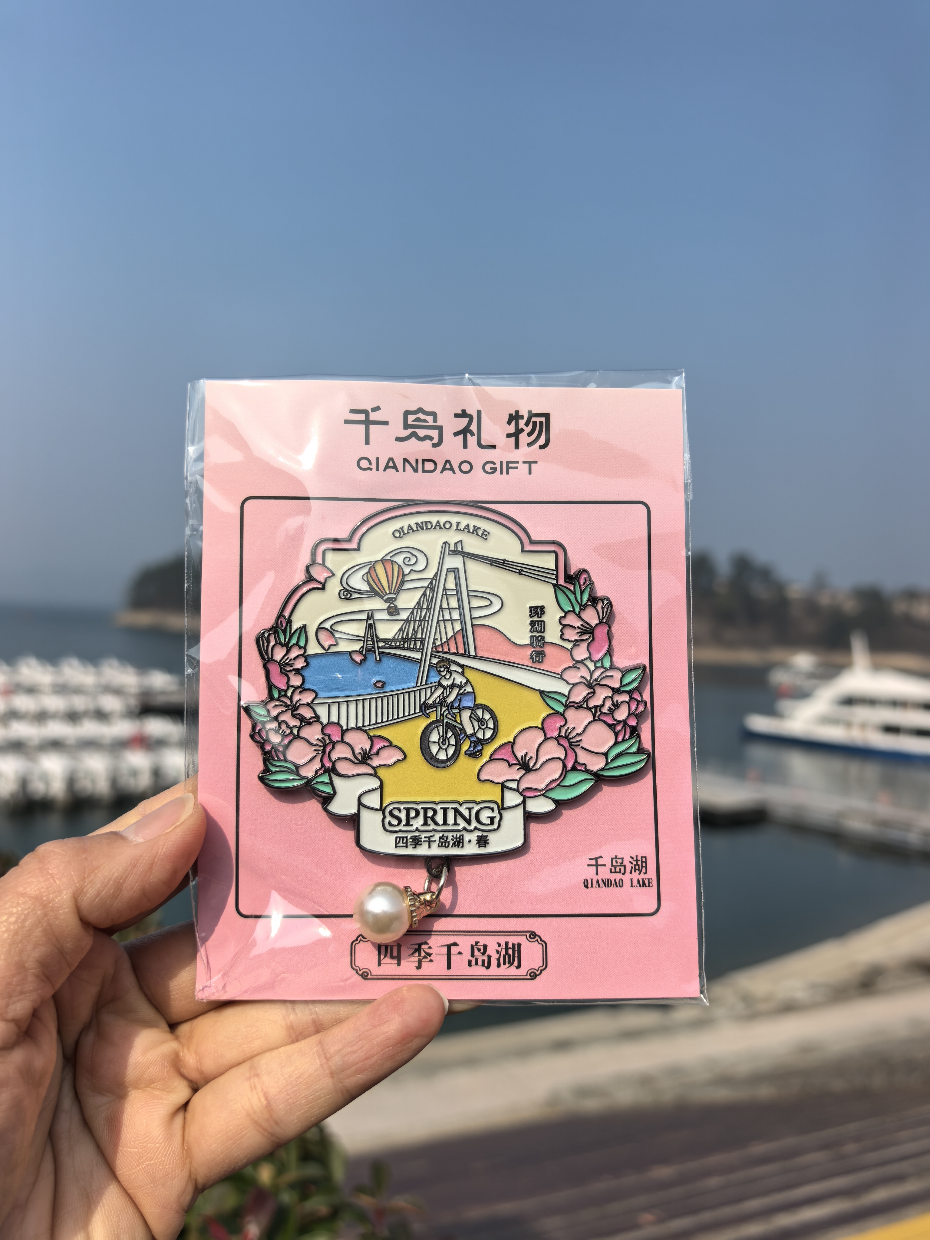 【千岛礼物】四季冰箱贴图片2