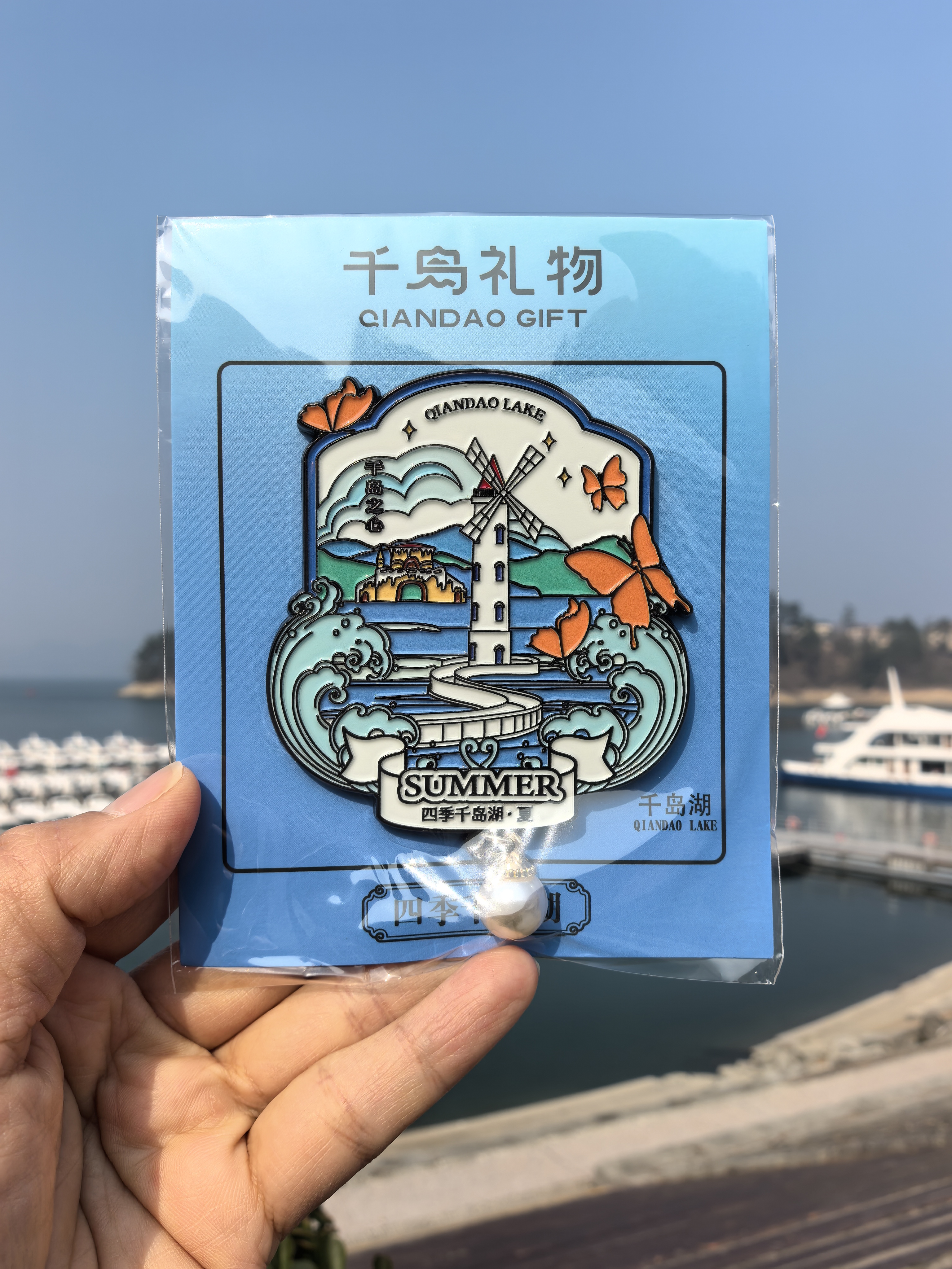 【千岛礼物】四季冰箱贴图片3