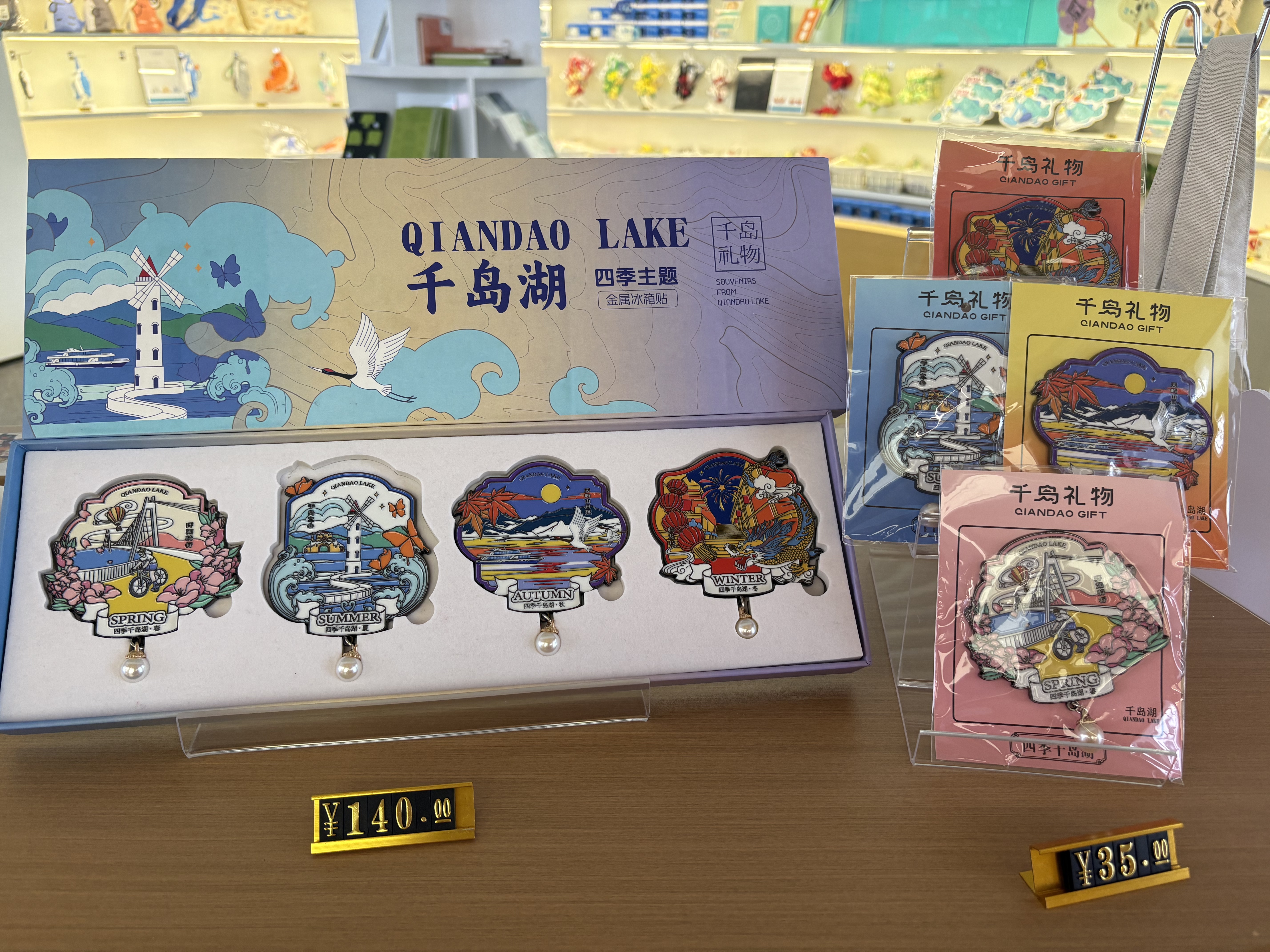 【千岛礼物】四季冰箱贴