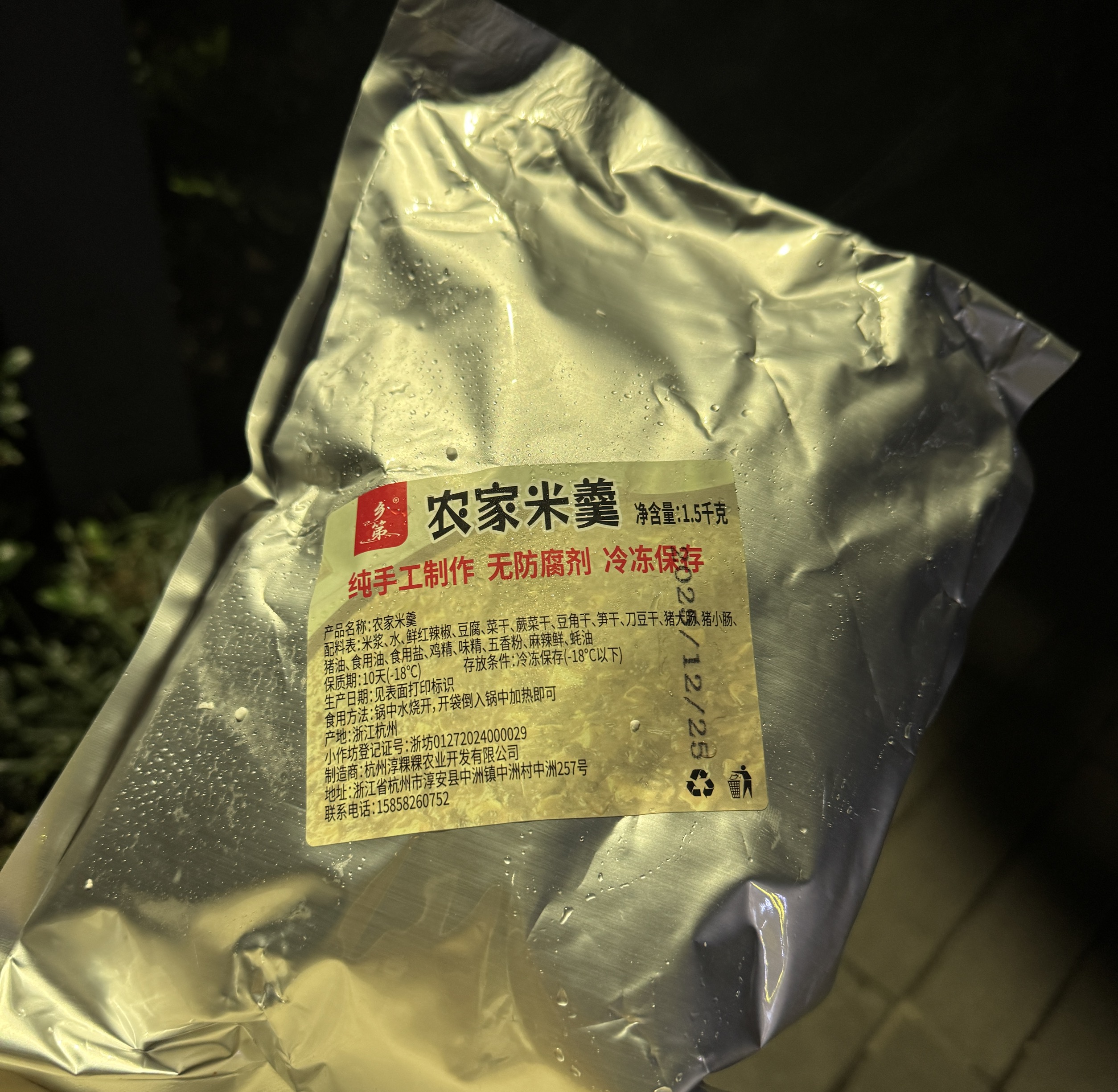 评价图片