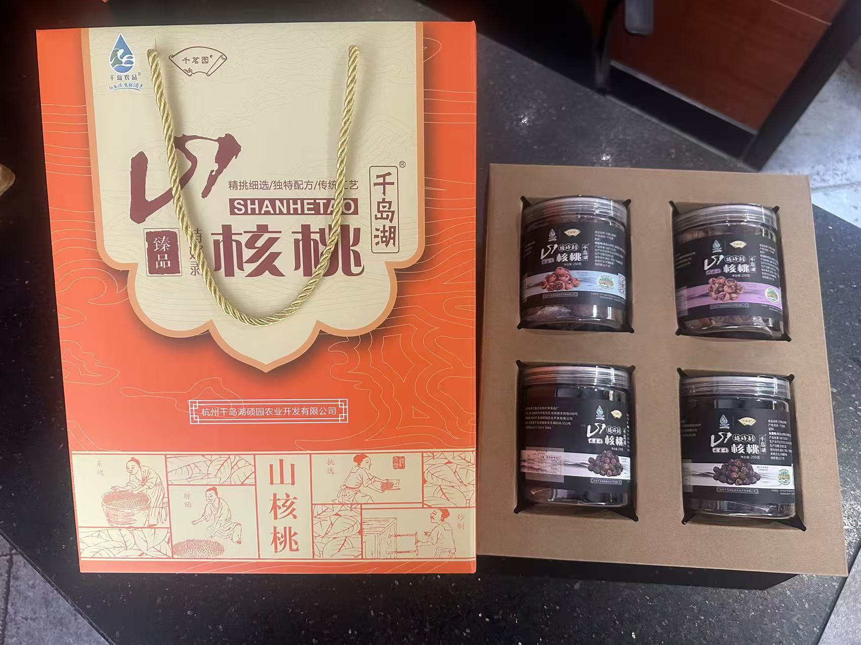 【千茗园】山核桃