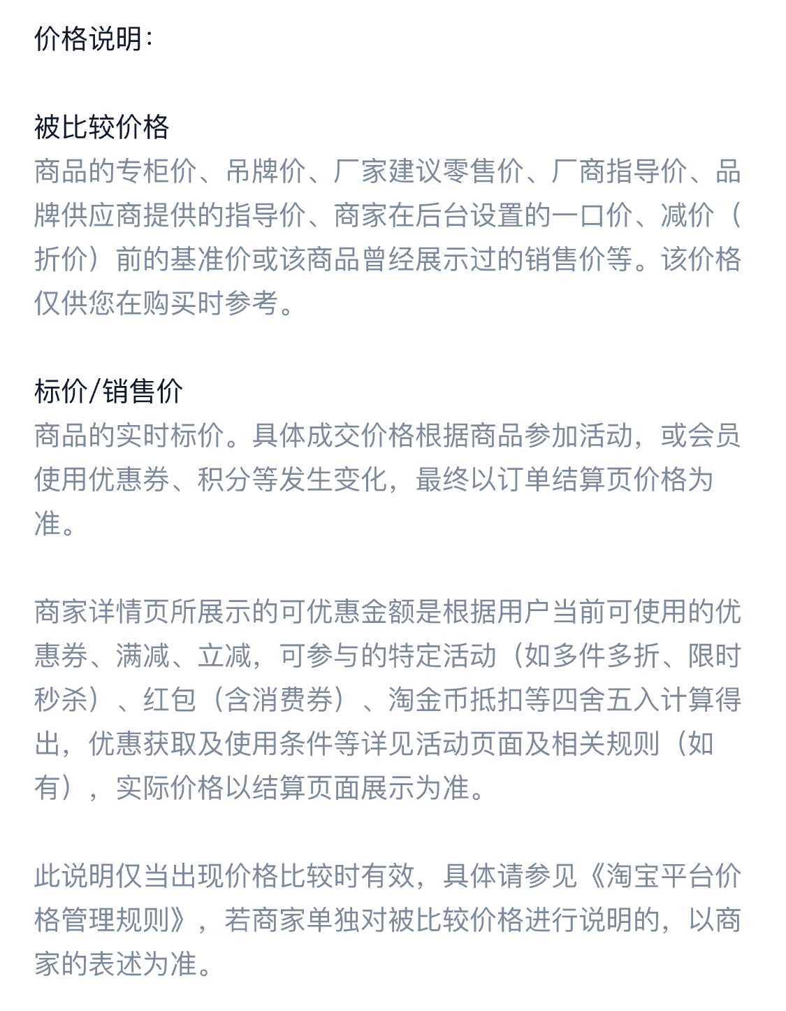 【瑶记】千岛湖特产好易剥山核桃礼盒6罐详情11