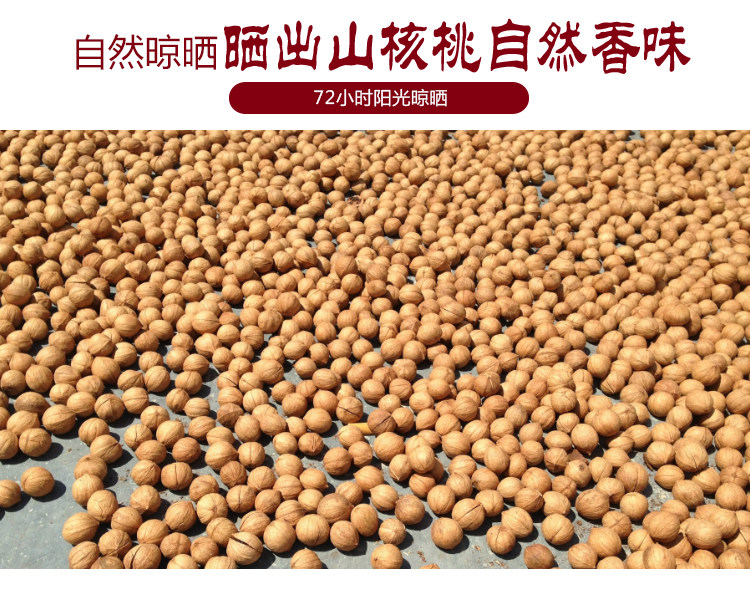 【瑶记】千岛湖特产好易剥山核桃礼盒6罐详情7