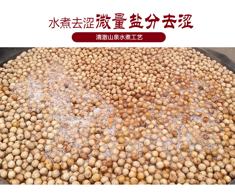 【瑶记】千岛湖特产好易剥山核桃礼盒6罐详情8
