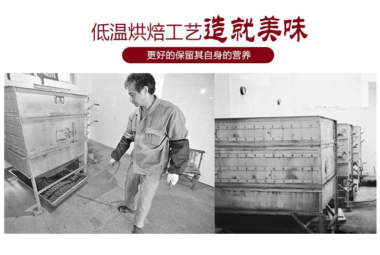 【瑶记】千岛湖特产好易剥山核桃礼盒6罐详情9