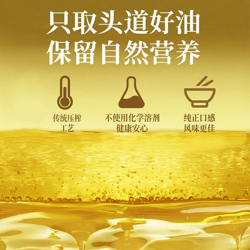 【瑶记】千岛湖特产初榨有机山茶油食用油有机茶油官方2L油茶籽油图片3