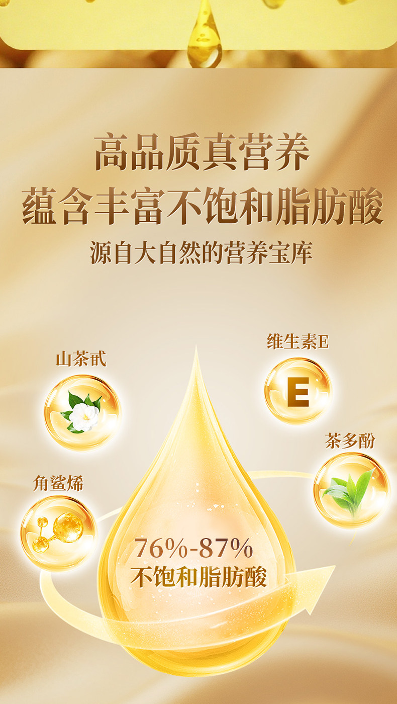 【瑶记】千岛湖特产初榨有机山茶油食用油有机茶油官方2L油茶籽油详情7