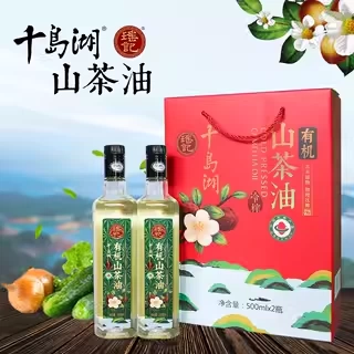 【瑶记】千岛湖有机山茶油食用油物理冷榨纯茶油官方正品500ml*2礼盒图片1