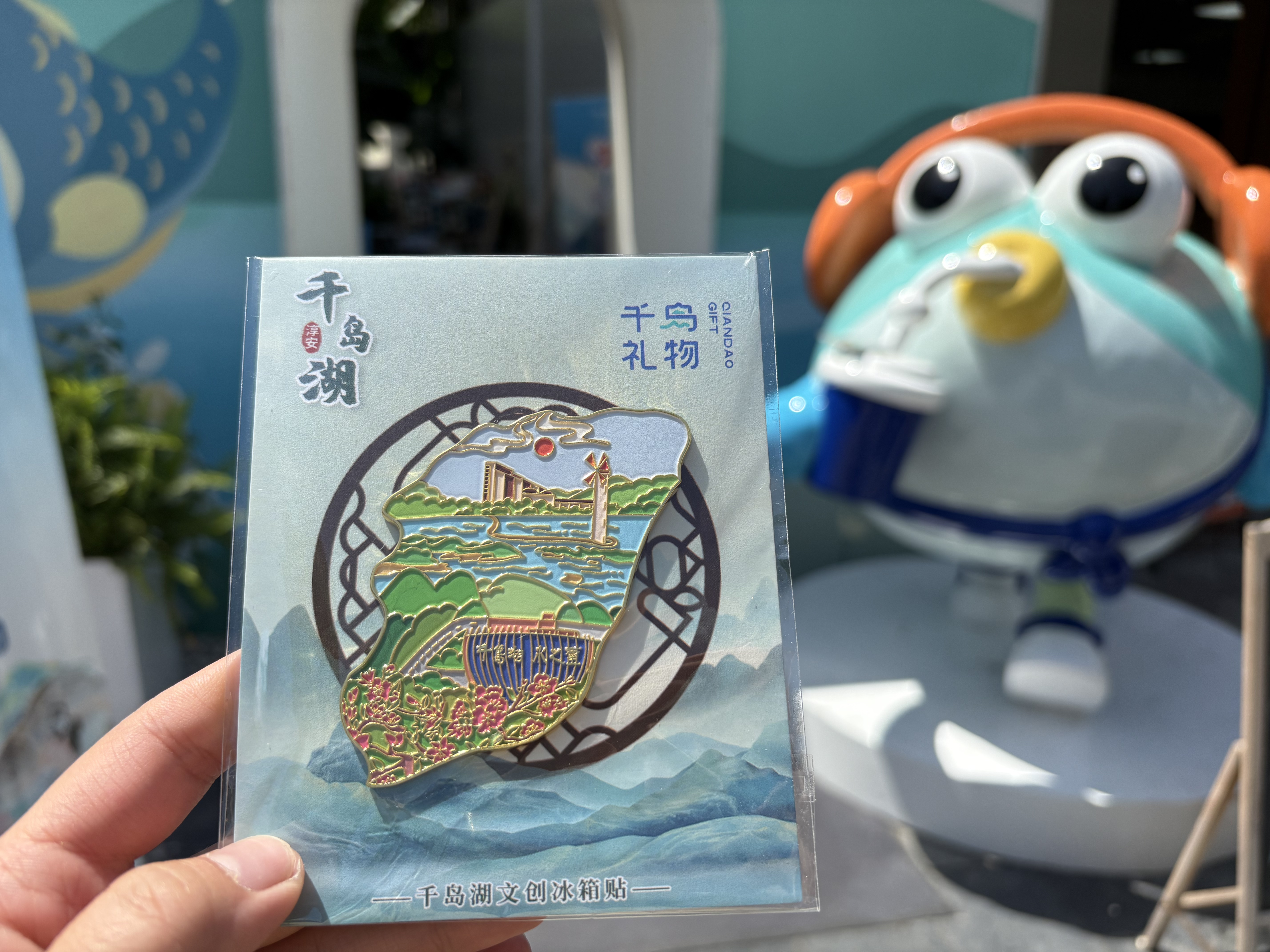 【千岛礼物】千岛湖地图冰箱贴详情2