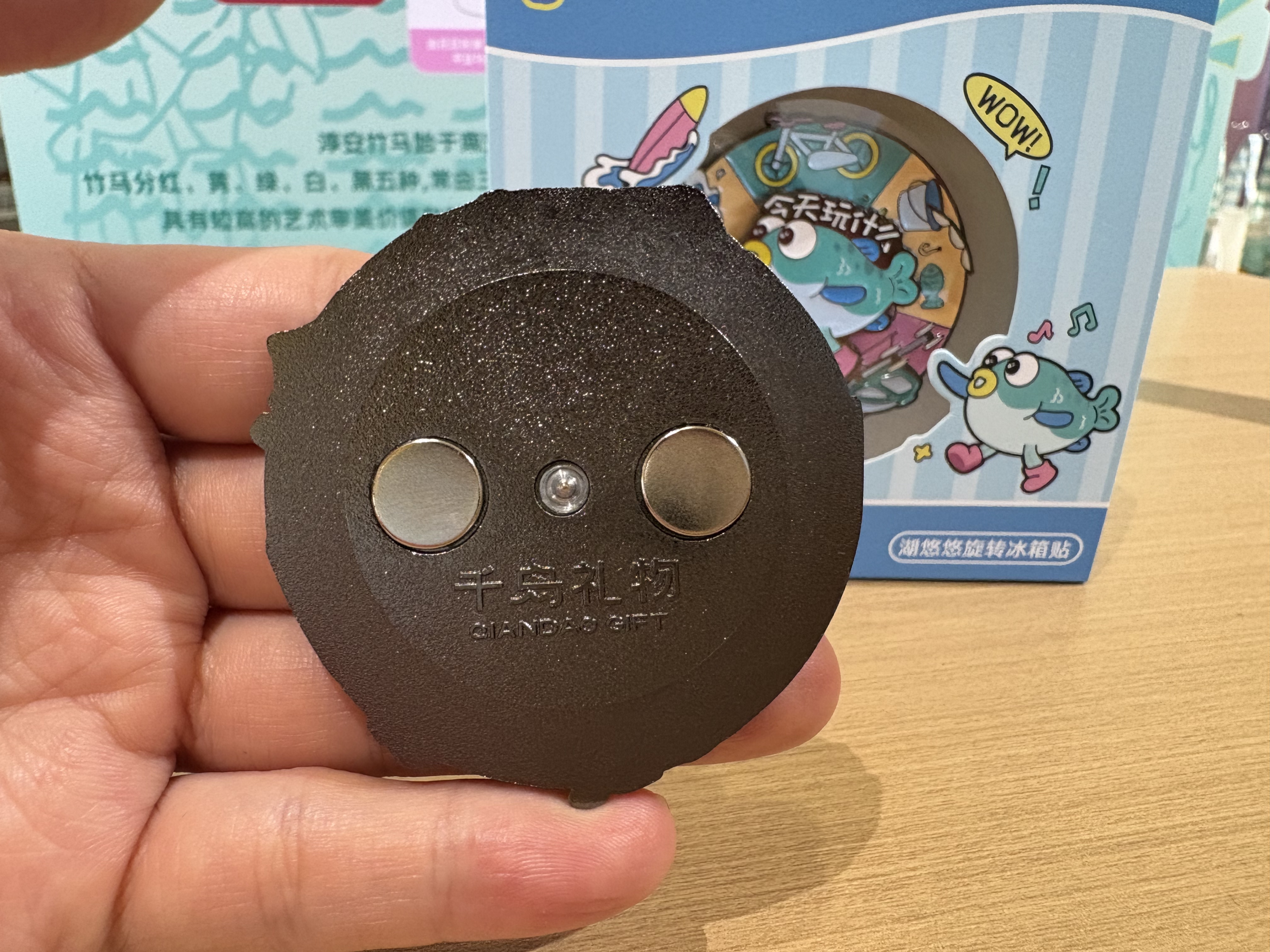 【千岛礼物】湖悠悠旋转冰箱贴详情3