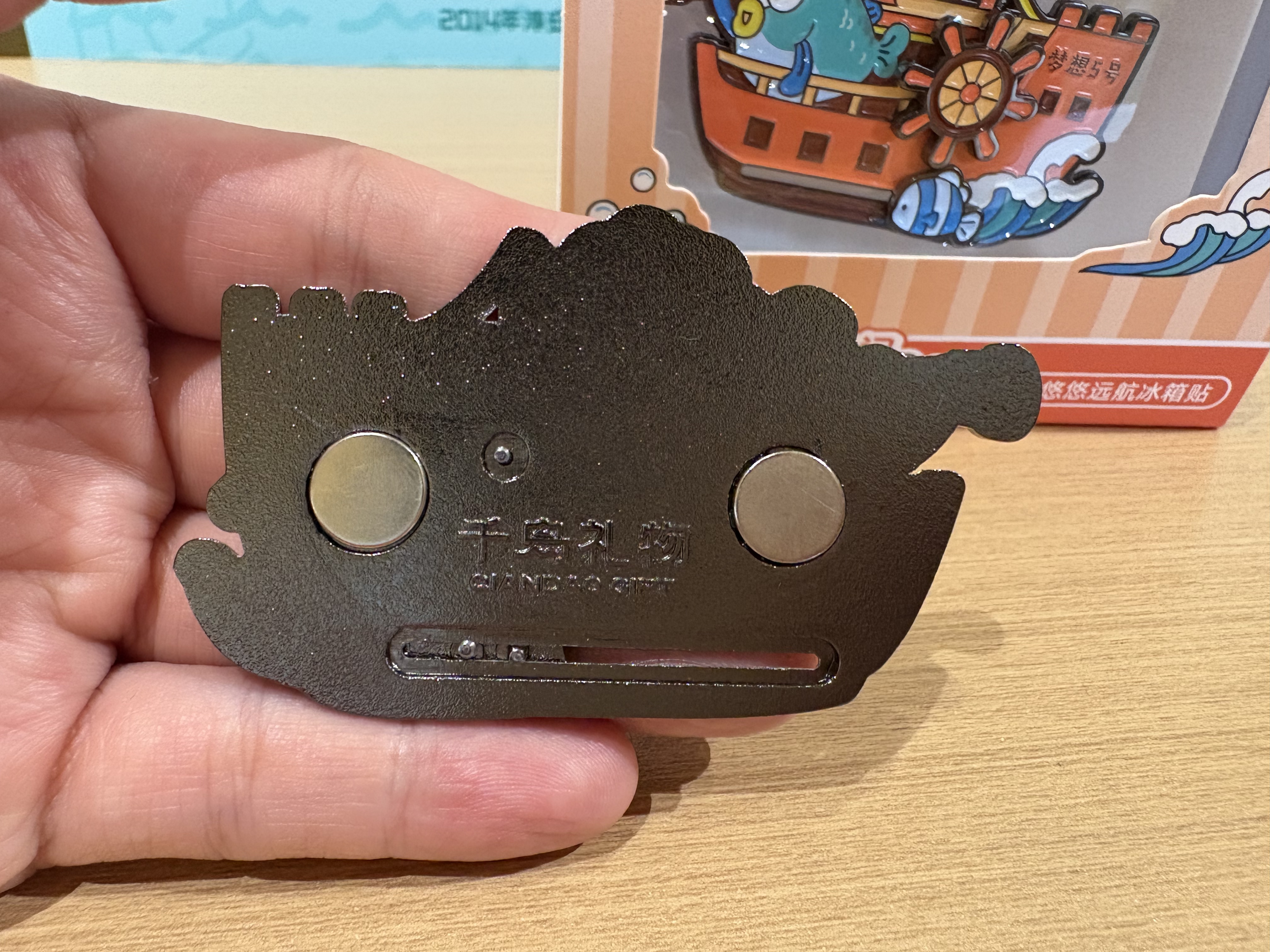 【千岛礼物】湖悠悠远航冰箱贴详情2