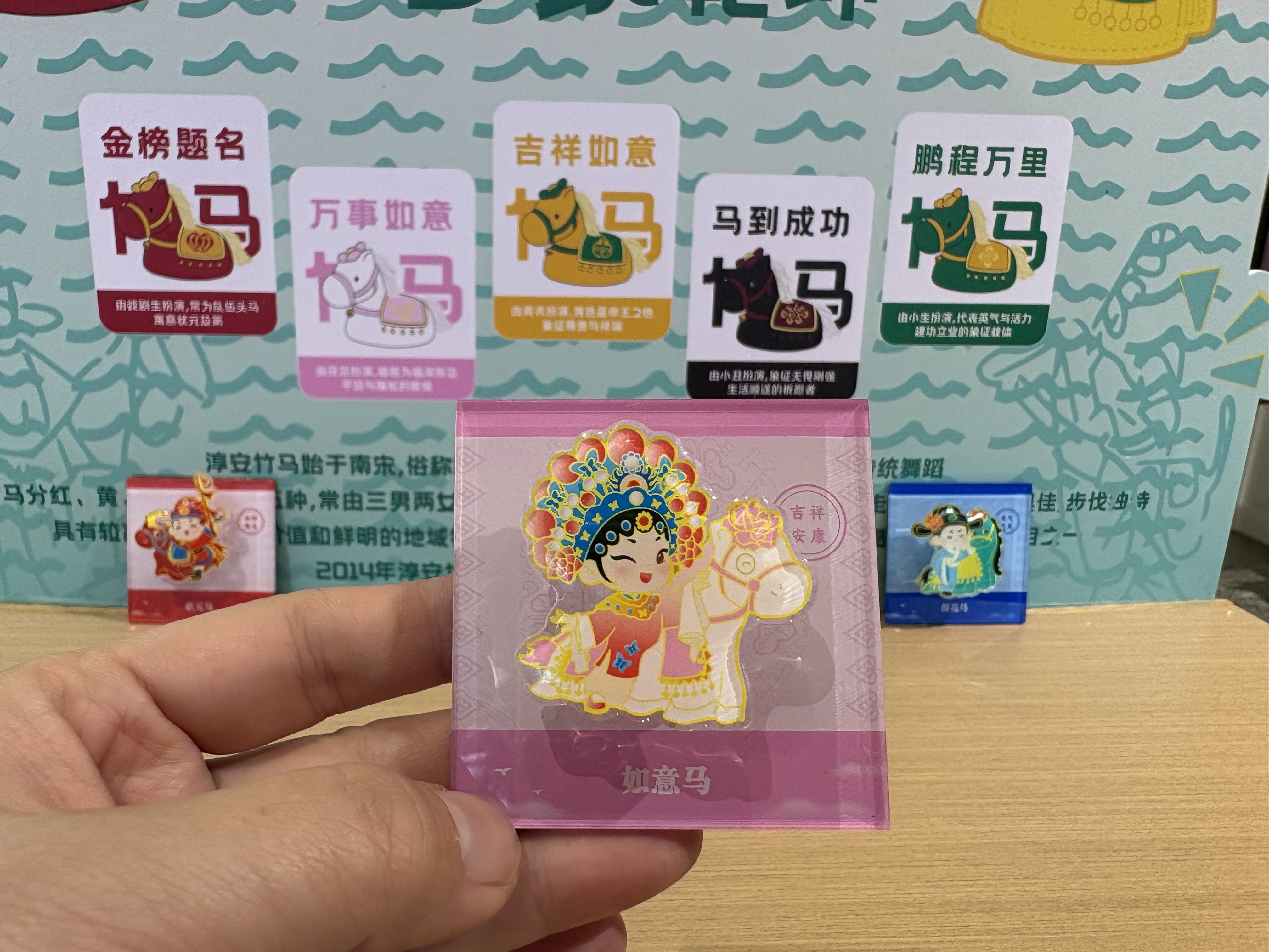 【千岛礼物】亚克力竹马冰箱贴详情2