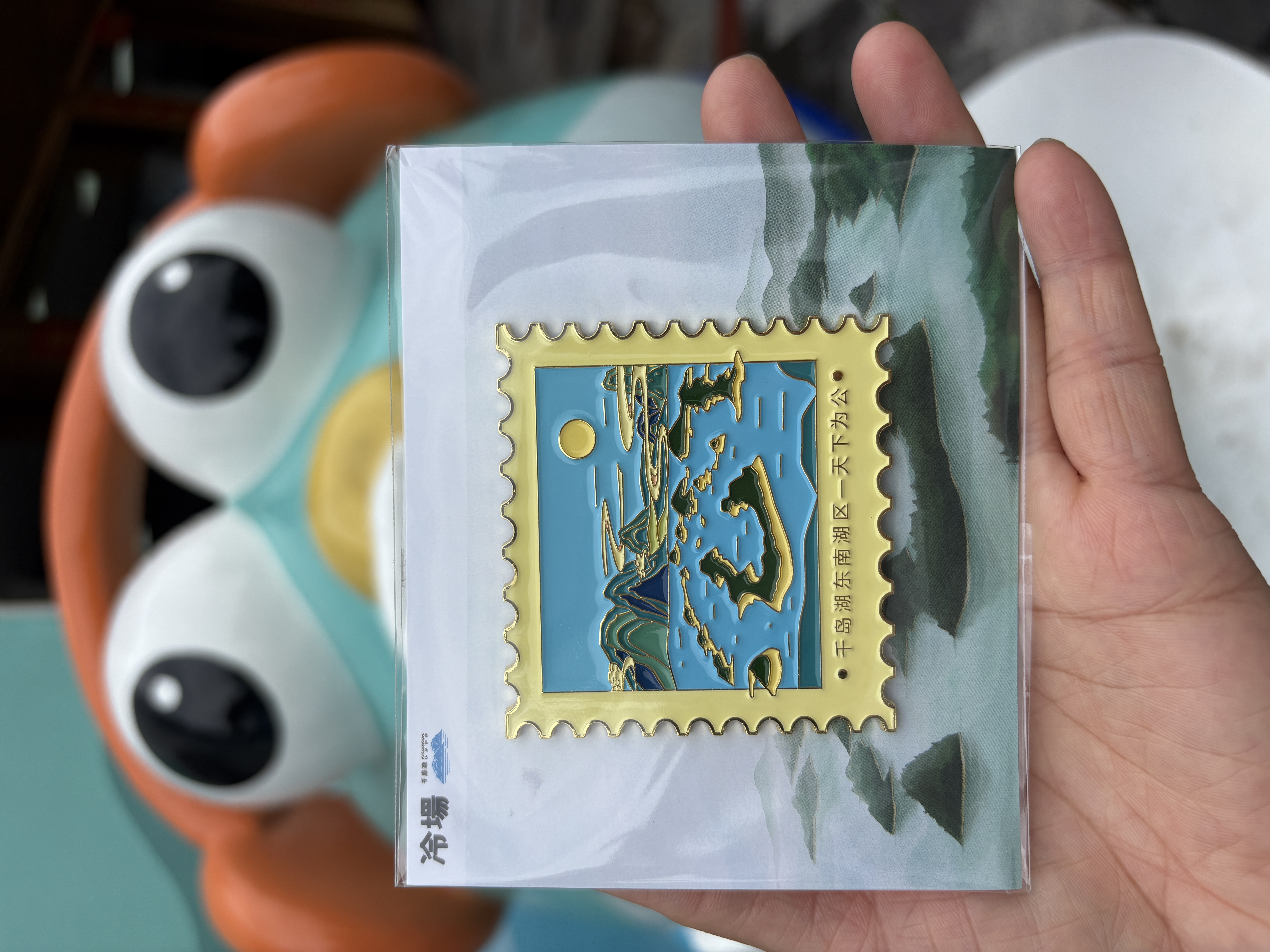 【冷场】邮票冰箱贴详情4