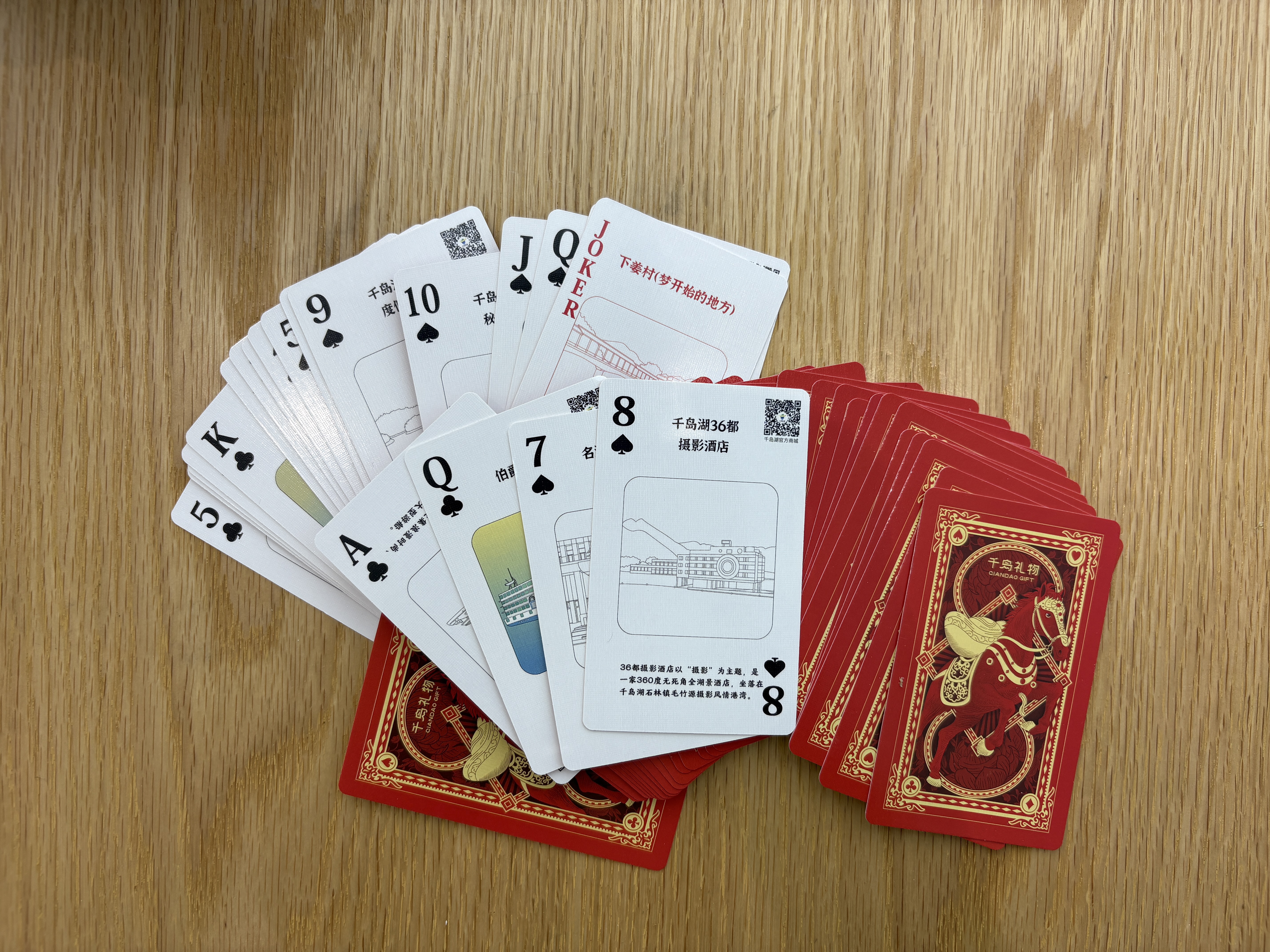 【千岛礼物】文创手绘扑克牌详情8