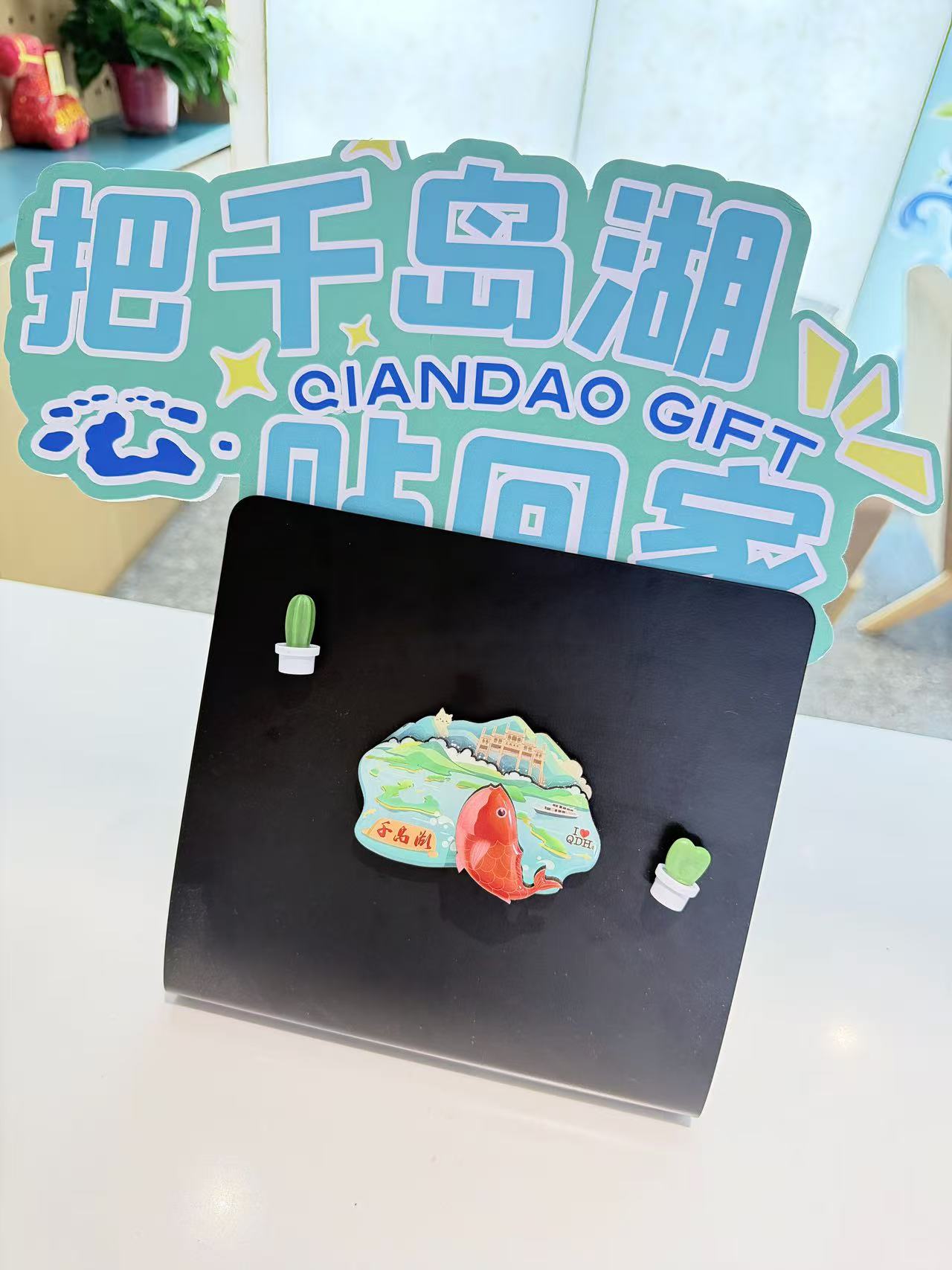 【迁客】鱼跃千岛湖冰箱贴详情2