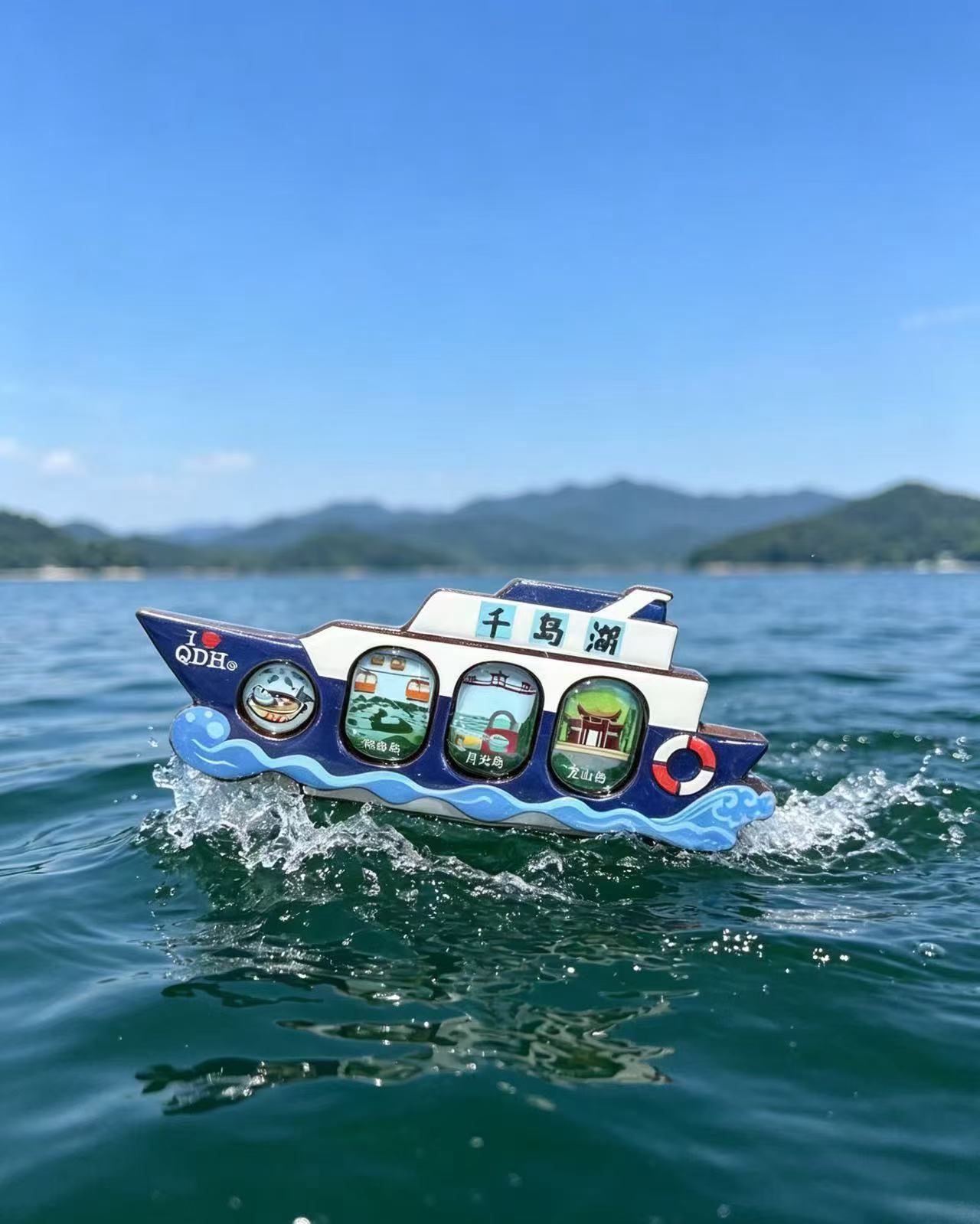 【迁客】船行千岛湖冰箱贴