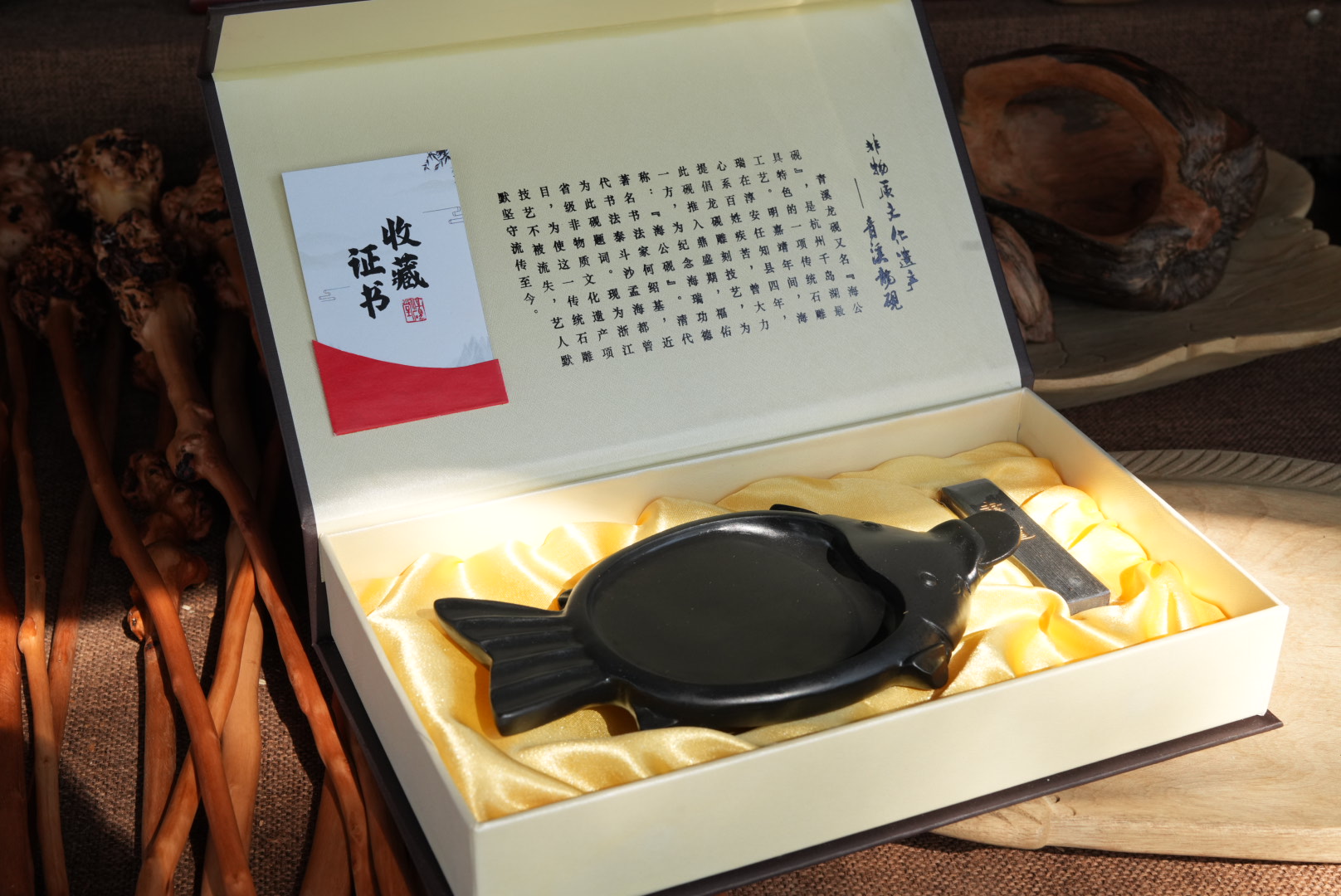 【青溪龙砚】淳安非遗手工雕刻品图片1