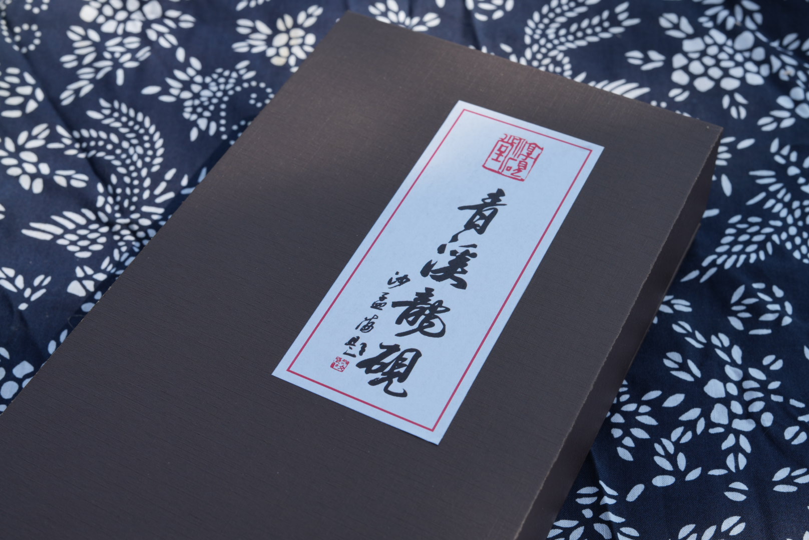 【青溪龙砚】淳安非遗手工雕刻品图片5