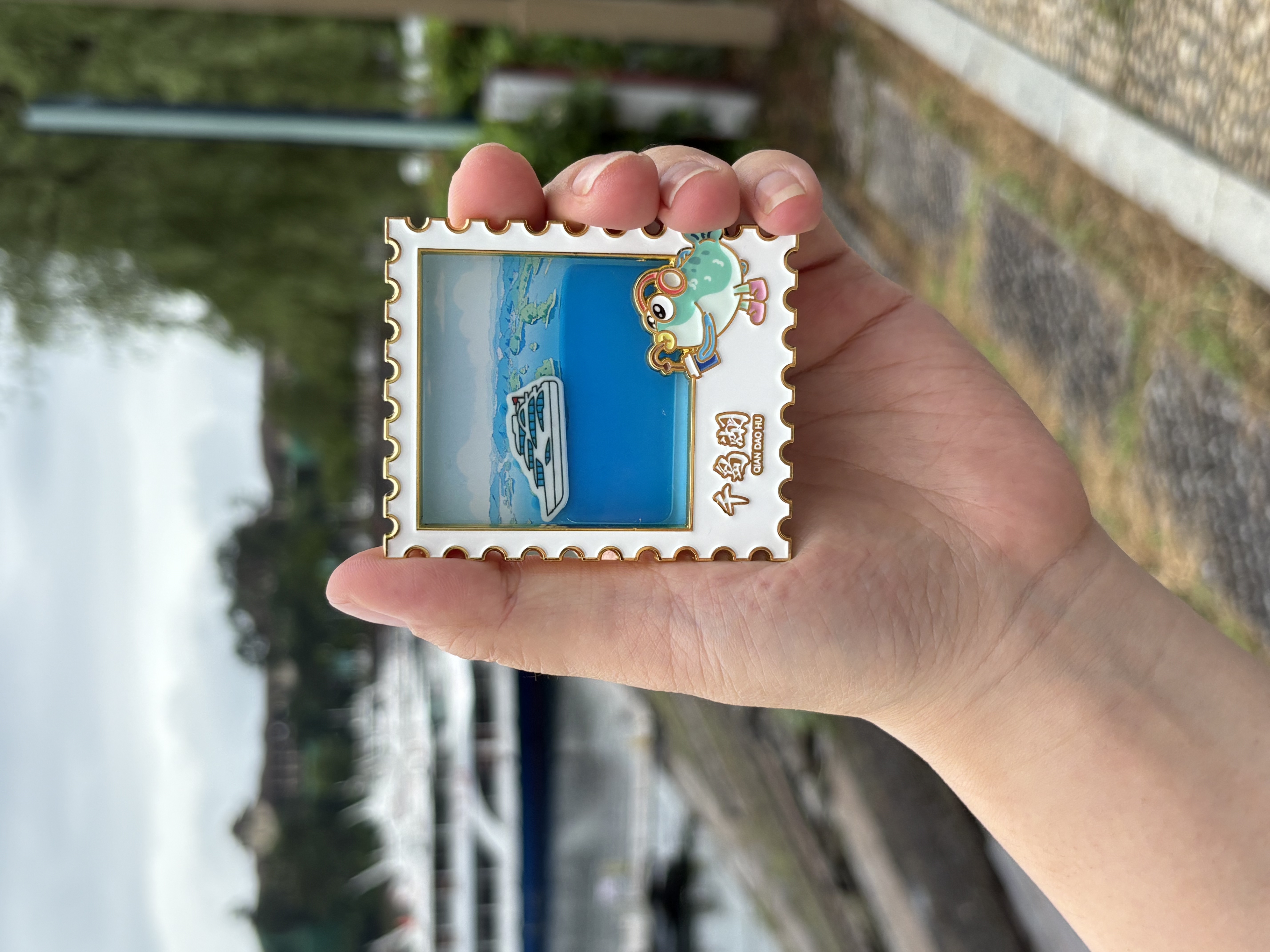 新品|千岛邮记（邮票冰箱贴）图片2