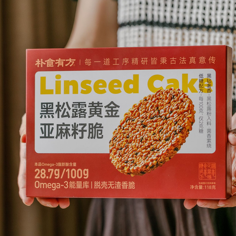 朴食有方 黑松露黄金亚麻籽脆图片2
